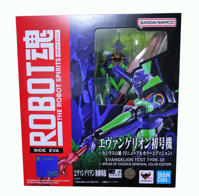 Tamashii Nations - Neon Genesis Evangelion - Evangelion Test Type-01＋Spear of Cassius Renewal Color Edition (Reissue) The Robot Spirits Figure