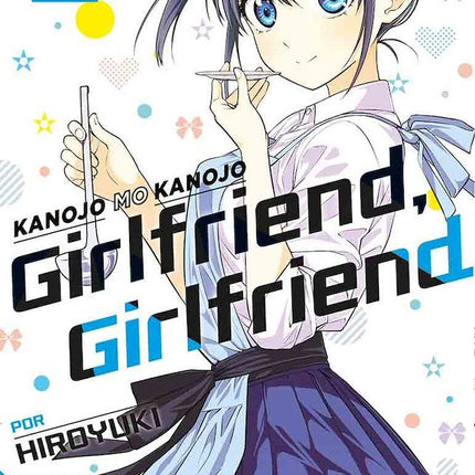 Girldfriend, Girlfriend Vol 02 (PANINI) "SPANISH EDITION" Paperback
