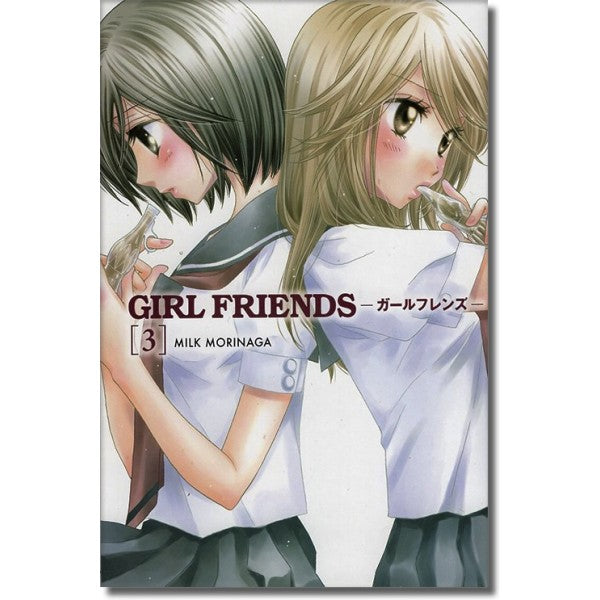 Girl Friends Vol 3 (KAMITE) "Spanish Edition" Paperback