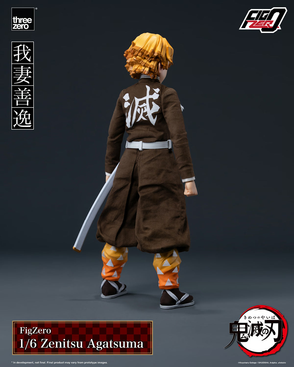Zenitsu Agatsuma Sixth Scale Figure (PRE-ORDER)