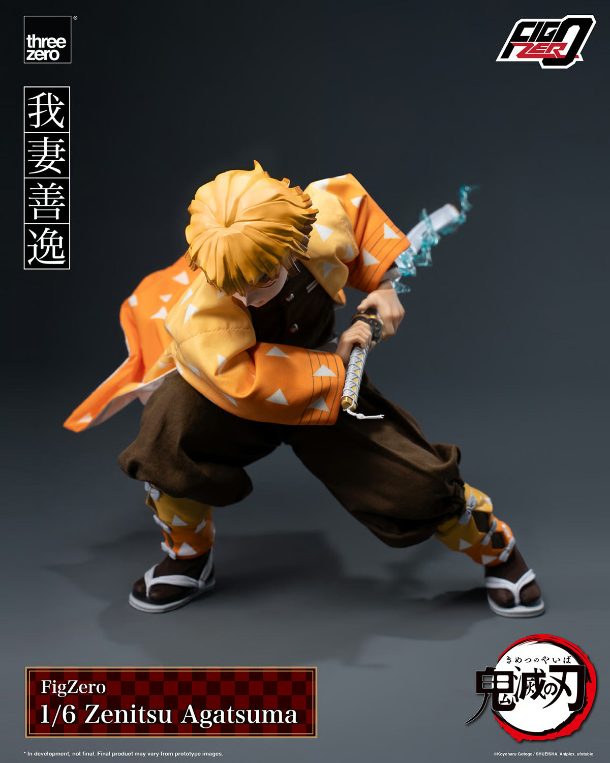 Zenitsu Agatsuma Sixth Scale Figure (PRE-ORDER)