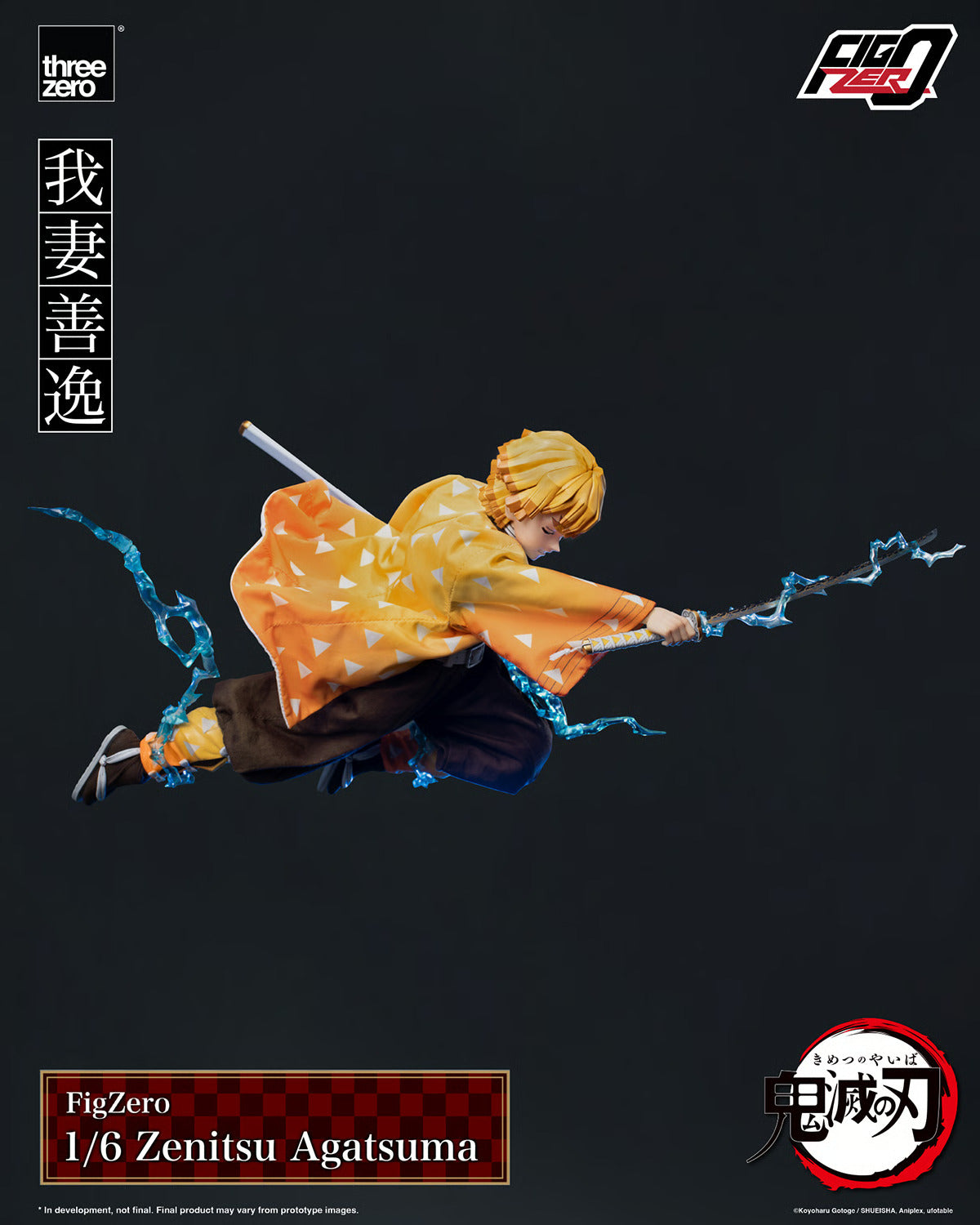 Zenitsu Agatsuma Sixth Scale Figure (PRE-ORDER)