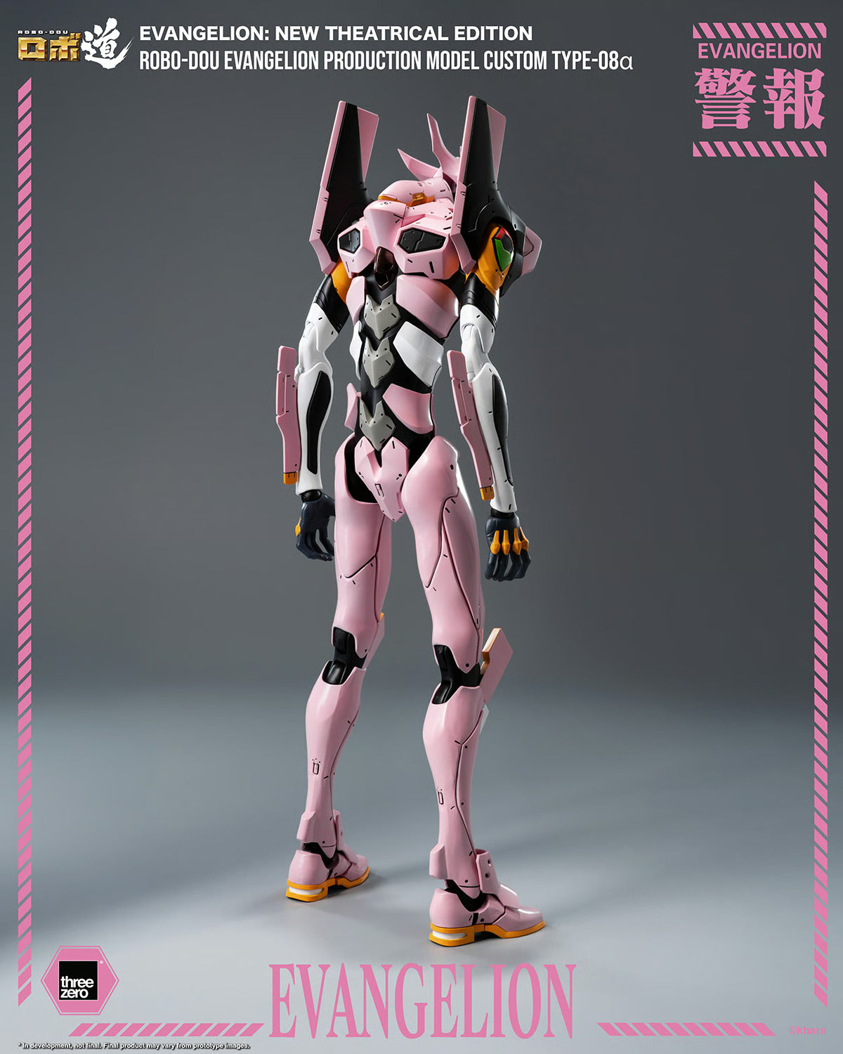 ROBO-DOU Evangelion Mark-8α Action Figure (PRE-ORDER)