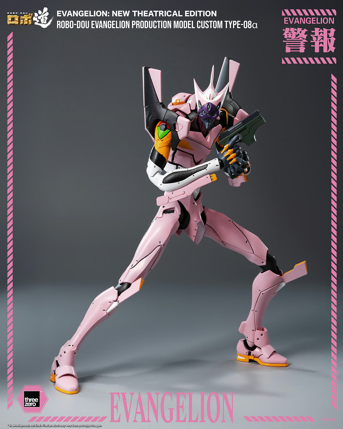 ROBO-DOU Evangelion Mark-8α Action Figure (PRE-ORDER)
