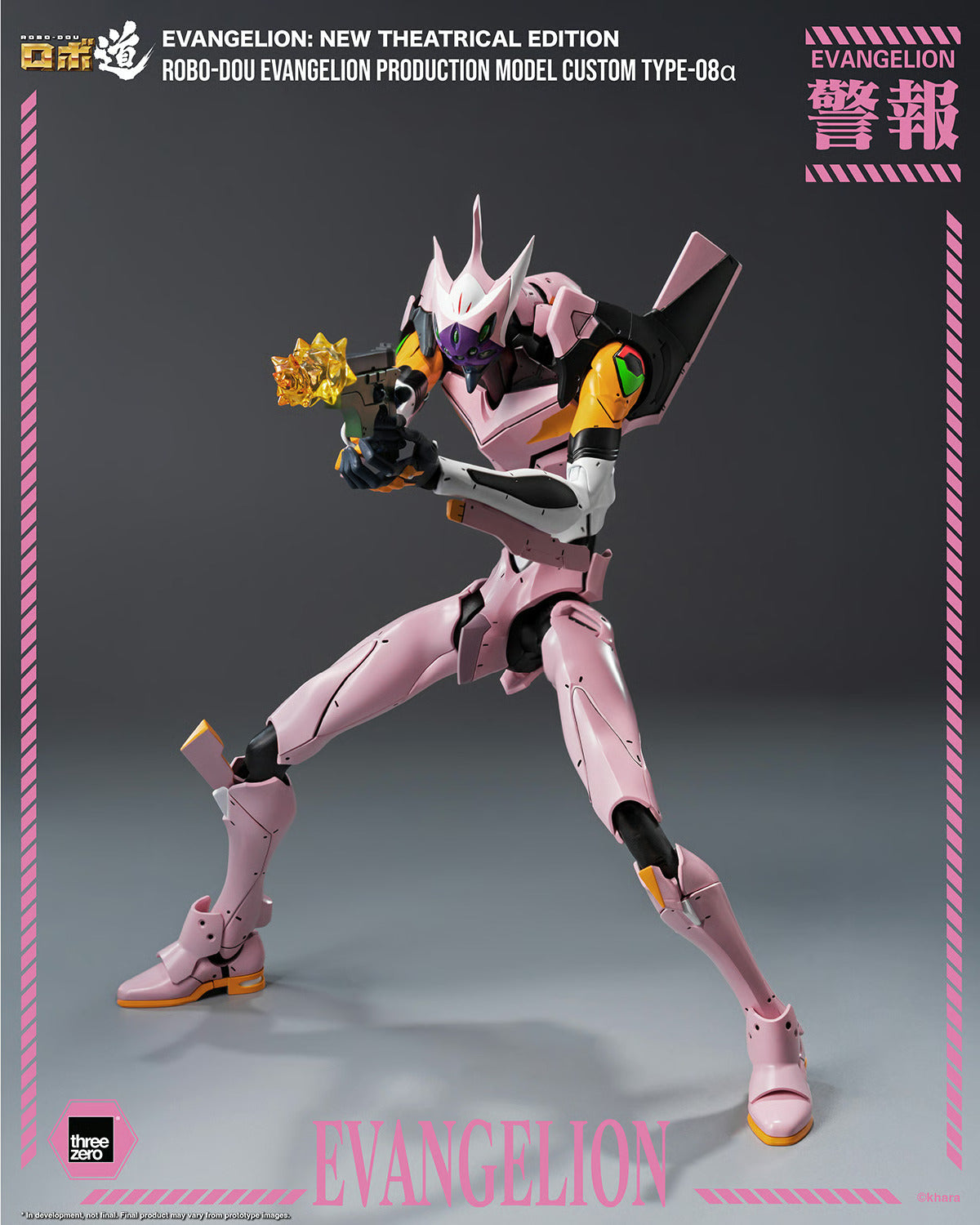 ROBO-DOU Evangelion Mark-8α Action Figure (PRE-ORDER)