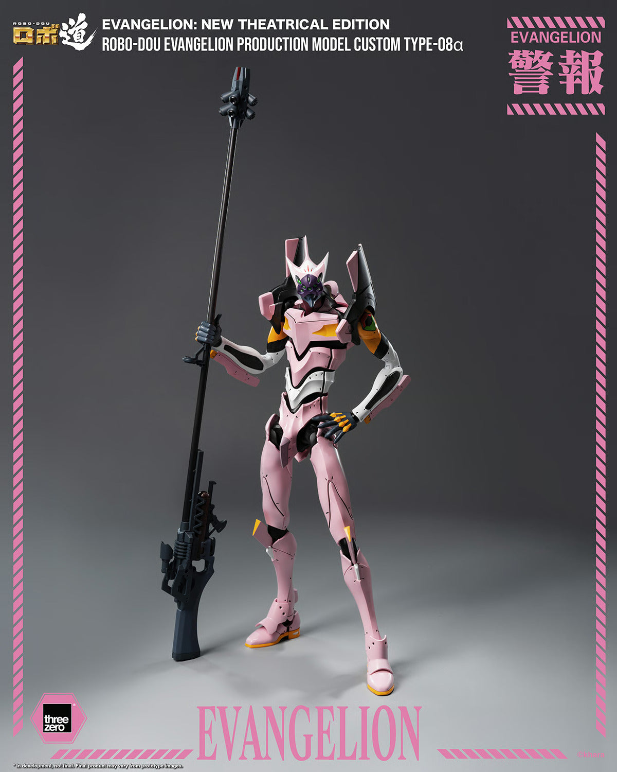 ROBO-DOU Evangelion Mark-8α Action Figure (PRE-ORDER)