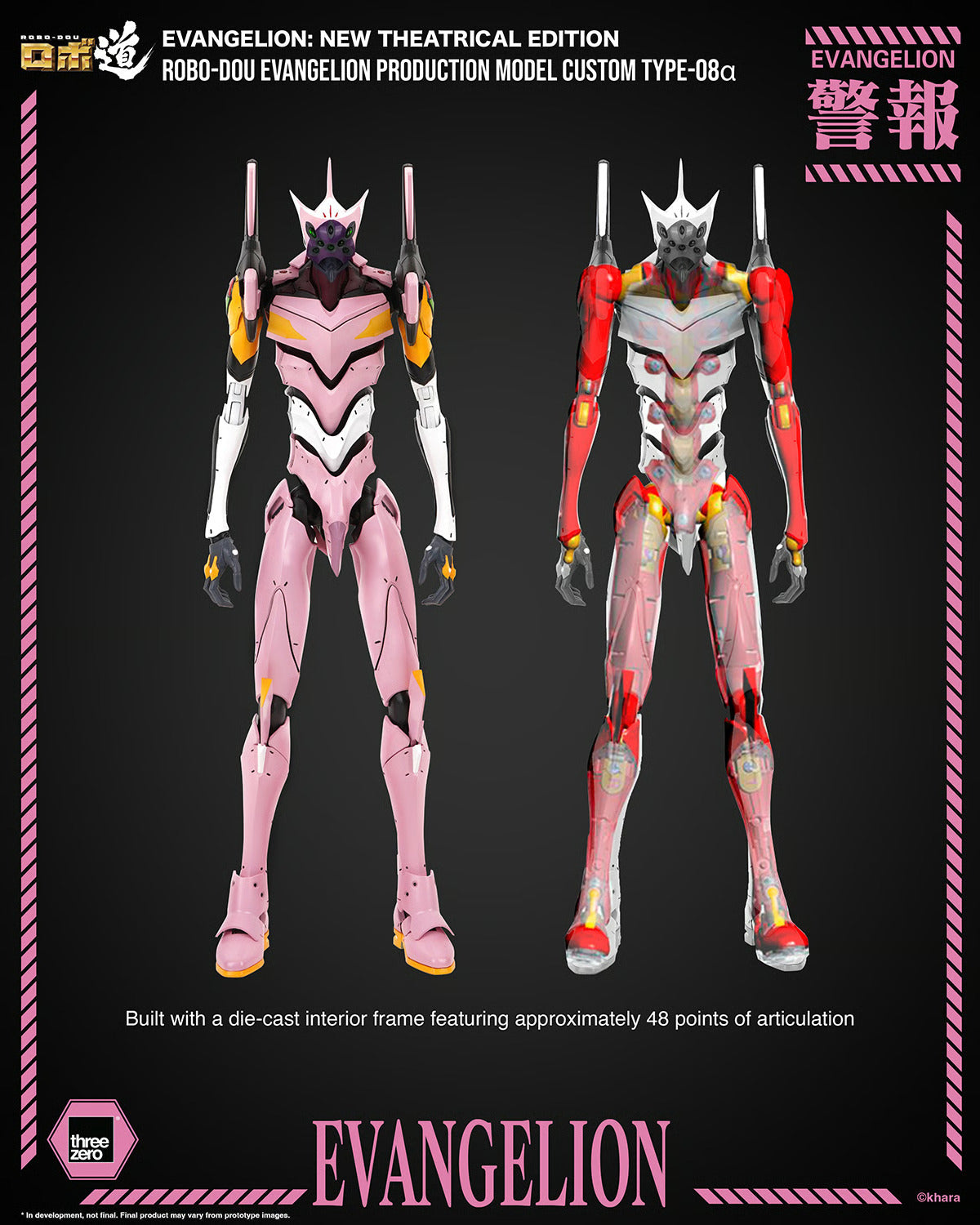 ROBO-DOU Evangelion Mark-8α Action Figure (PRE-ORDER)