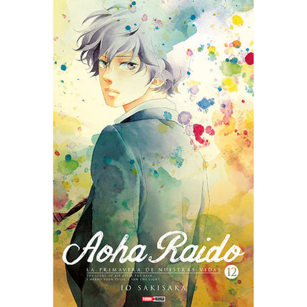 Aoha Raido Vol 12 (PANINI) "SPANISH EDITION" Paperback