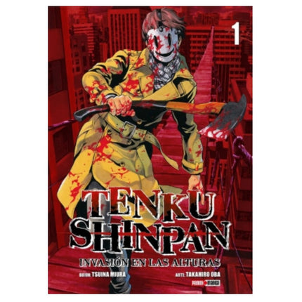 Tenku Shinpan "Invasión en la alturas" Vol 1 (PANINI) “Spanish Edition” Paperback