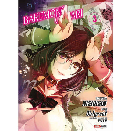 Bakemonogatari Vol 03 (PANINI) "Spanish Edition" Paperback