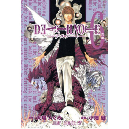 Death Note Vol 6 (PANINI) “SPANISH EDITION” Paperback