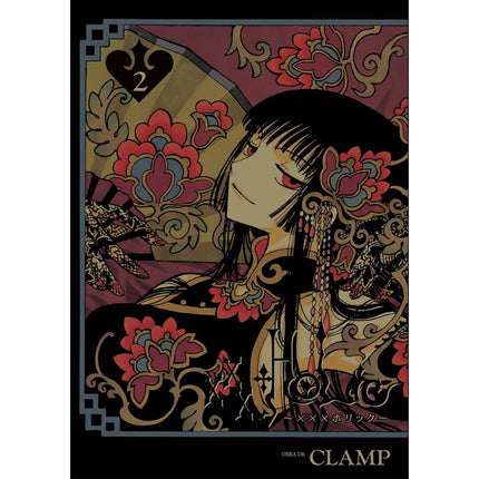 xxholic Vol 2 (KAMITE) “Spanish Edition” Paperback