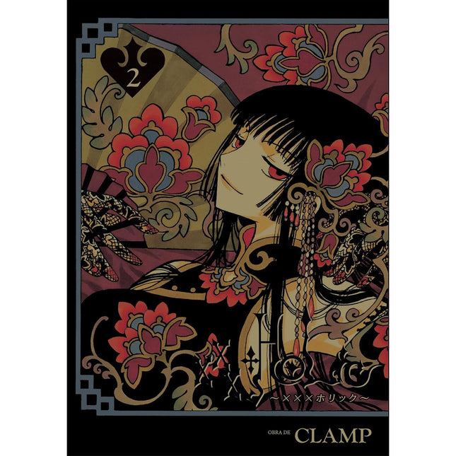 xxholic Vol 2 (KAMITE) “Spanish Edition” Paperback
