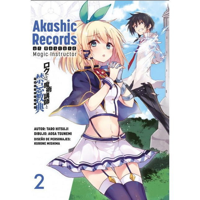 Akashic Records Vol. 2 (KAMITE) "Spanish Edition" Paperback