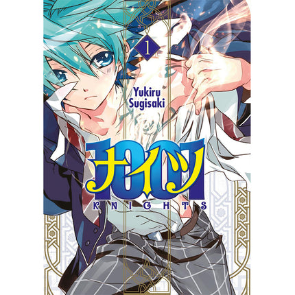 1001 Knights Vol. 1 (KAMINTE) "Spanish Edition" Paperback