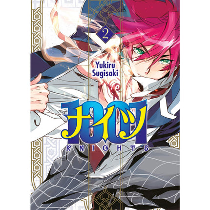 1001 Knights Vol. 2 (KAMINTE) "Spanish Edition" Paperback