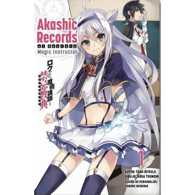 Akashic Records Vol. 1 (KAMITE) "Spanish Edition" Paperback