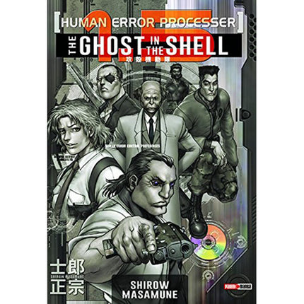 Ghost in The Shell: Human Error Processer 1.5 (PANINI) Paperback "SPANISH EDITION"