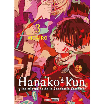 Hanako-Kun Vol 03 (PANINI) "Spanish Edition" Paperback