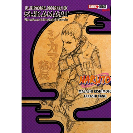 Naruto: The Secret Story of Shikamaru - Paperback