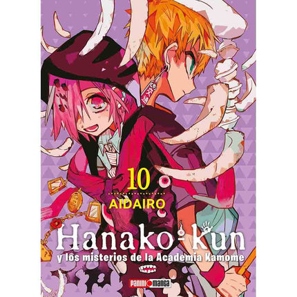 Hanako-Kun Vol 10 (PANINI) "Spanish Edition" Paperback