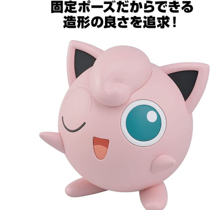 Bandai Hobby Pokemon: Jigglypuff Model Kit