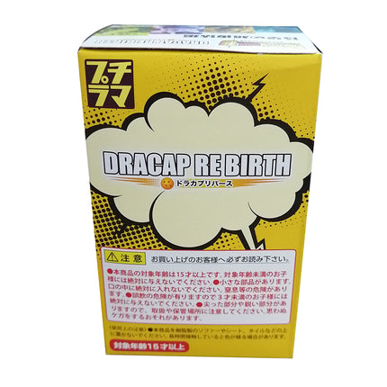 Dragon Ball Capsule: DraCap REBIRTH - Super Revival Edition