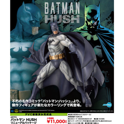 DC Comics ARTFX PVC Statue 1/6 Batman (Batman: Hush)
