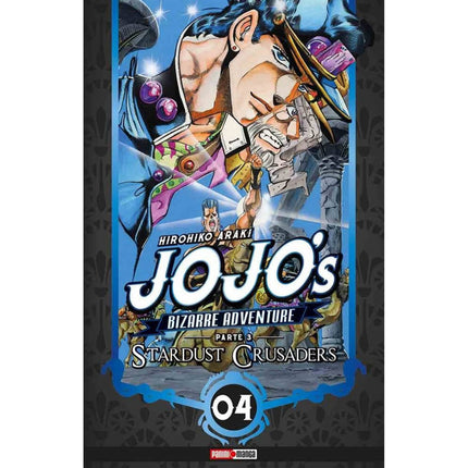 Jojo's Bizarre Adventure Part 3 - Stardust Crusaiders Vol 4 (PANINI) "Spanish Edition" Paperback