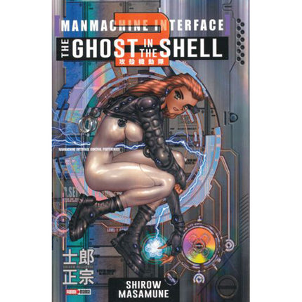 Ghost in The Shell Vol 2 (PANINI) Paperback "SPANISH EDITION"