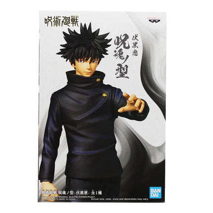 JUJUTSU KAISEN JUKONNOKATA FUSHIGURO MEGUMI PVC Figure figurine 16cm