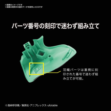 Bandai Hobby - Demon Slayer Tanjiro Kamado Model Kit