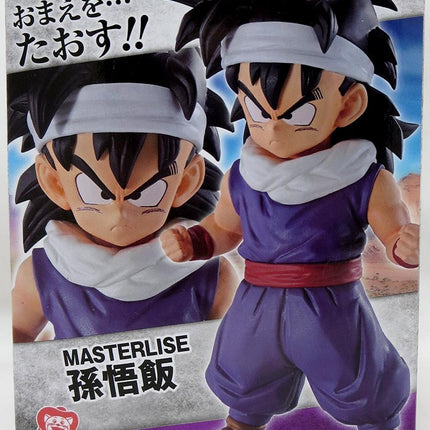 Ichiban - Dragon Ball - Son Gohan (World Tournament Super Battle), Bandai Spirits Ichibansho Figure