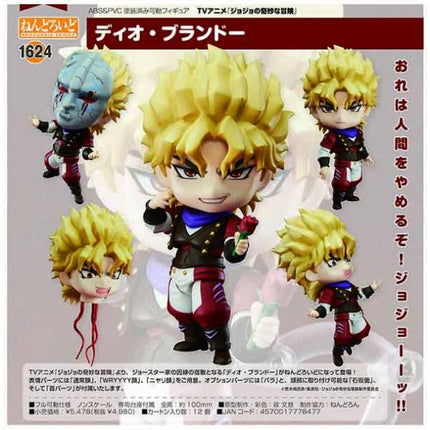 JoJo’s Bizarre Adventure - Dio Brando Nendoroid Action Figure