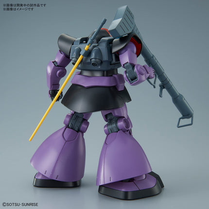 Bandai Hobby 1/100 MG - MS-09 Dom Model Kit
