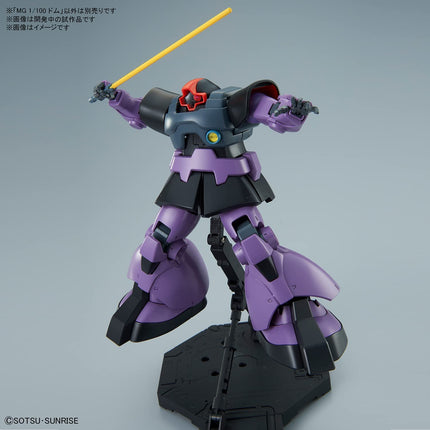 Bandai Hobby 1/100 MG - MS-09 Dom Model Kit