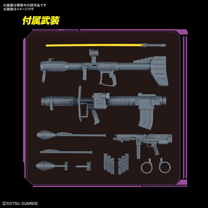 Bandai Hobby 1/100 MG - MS-09 Dom Model Kit