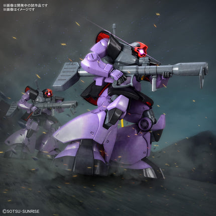 Bandai Hobby 1/100 MG - MS-09 Dom Model Kit