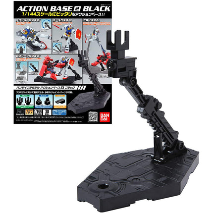 Bandai Gunpla Model Kit Action BASE 2 BLACK Display (1/144 Scale) Stand